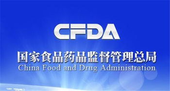 技术转让视角下 加强食品药品检验检测能力验证通知的政策解读与实践路径