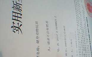 技术转让、项目合作及专利转让 构建创新与资源高效流动的桥梁