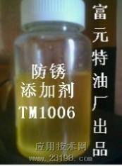 新型乳化切削油生产技术转让